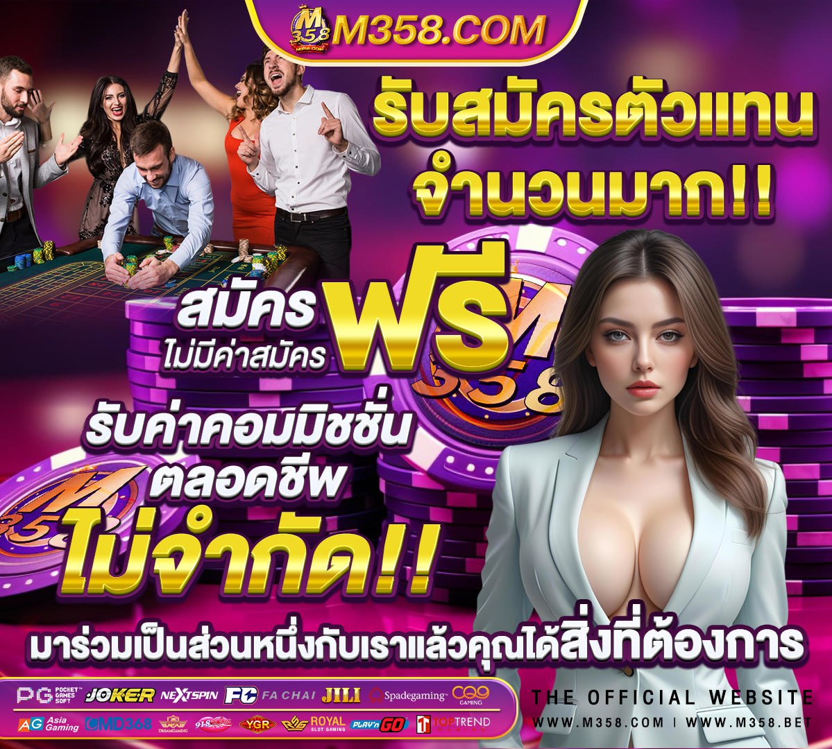 ยืนยัน ตัว ตน รับเครดิตฟรี 2023